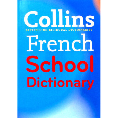 French School Dictionary image number 1