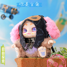 KIMMON You're the Protagonist Collectible Mystery Box Plush image number 4