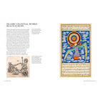 The Sky Atlas image number 5