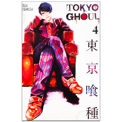 Tokyo Ghoul: Volume 4 image number 1