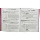 Neal's Yard Remedies: Beauty Book image number 2