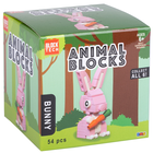 Block Tech Animal Blocks: Assorted image number 6