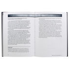 Decipher - The Greatest Codes Ever Invented and How to Break Them image number 2