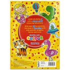 Colouring Fun for 3-Year-Olds image number 2