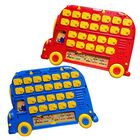 Who's Riding on the Bus? image number 2