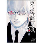 Tokyo Ghoul: Volume 13 image number 1