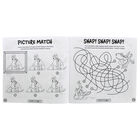 Disney Classics Activity Pack image number 3