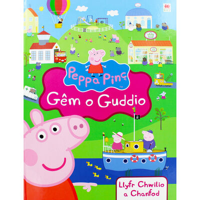 Peppa Pinc Gem O Guddio: Peppa Pig Hide and Seek image number 1