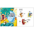 Onesie Party image number 2