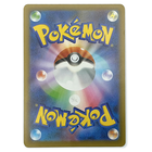 Pok&eacute;mon Cards Ninja Spinner M4 Pack: Assorted image number 3
