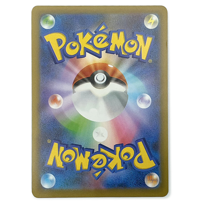 Pok&eacute;mon Cards Ninja Spinner M4 Pack: Assorted image number 3
