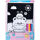 Everyday Velvet Art: Assorted image number 1