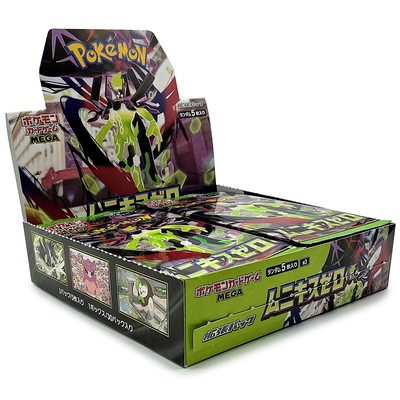 Japanese Pok&eacute;mon Munikis Zero Cards: Assorted image number 3
