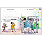 David Walliams: The World's Worst Children 3 image number 4