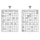 Arrowords image number 2