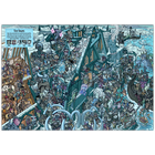 Dungeons & Dragons: Behold! A Search and Find Adventure image number 4