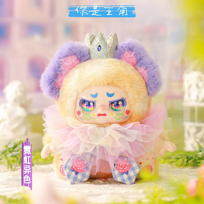 KIMMON You're the Protagonist Collectible Mystery Box Plush image number 9