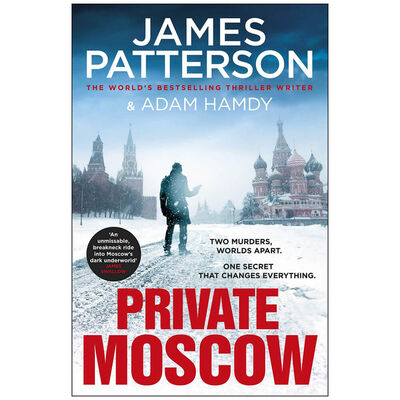 Private Moscow image number 1