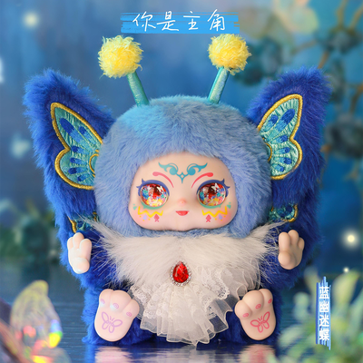 KIMMON You're the Protagonist Collectible Mystery Box Plush image number 2