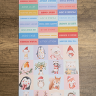 Christmas Animal Design Pad: 12 x 12 Inches image number 4