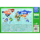 Capital Cities 300 Piece Jigsaw Puzzle image number 4