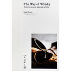 The Way of Whisky image number 1