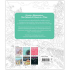 Extreme Colouring: The Great Outdoors image number 2