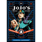 JoJo's Bizarre Adventure: Part 3 Stardust Crusaders image number 1