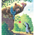 Kind Mr Bear image number 2