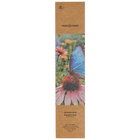 Diamond Painting: Butterfly image number 1