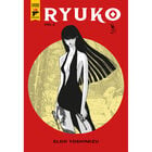 Ryuko Volume 2 image number 1