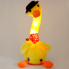 Dancing & Talking Duck image number 2