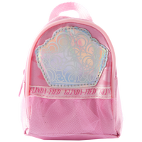 Wicked Decorate Your Own Beauty Backpack Surprise: Assorted