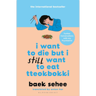 I Want to Die but I Still Want to Eat Tteokbokki image number 1
