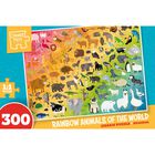 Rainbow Animals of the World 300 Piece Jigsaw Puzzle image number 1