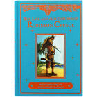 The Life and Adventures of Robinson Crusoe image number 1