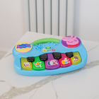 Peppa Pig & Friends Keyboard image number 3
