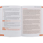 AQA GCSE Grade Booster: English Language & Literature image number 2