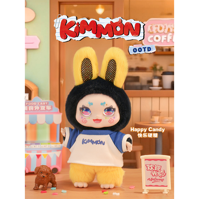 KIMMON Collectible OOTD Plush Mystery Box image number 8