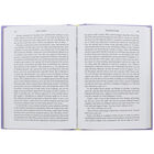 Mansfield Park image number 2