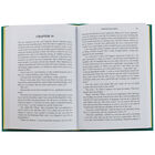 Northanger Abbey image number 2