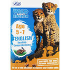 Letts English Reading Comprehension: Ages 5-7 image number 1