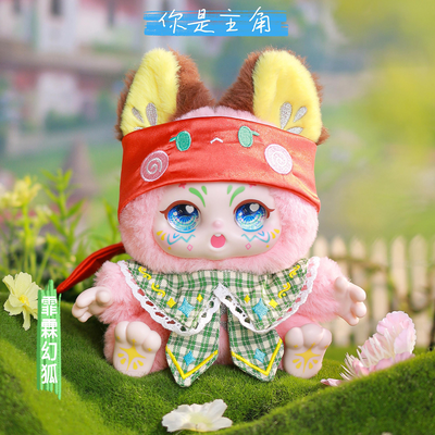 KIMMON You're the Protagonist Collectible Mystery Box Plush image number 5