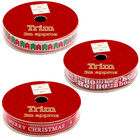 3m Christmas Ribbon Trim: Assorted image number 2