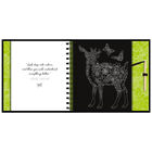 Art of Nature: Foil Etch Art image number 2