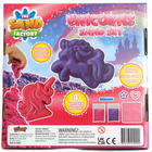 The Sand Factory Sensory Set: Unicorns image number 3