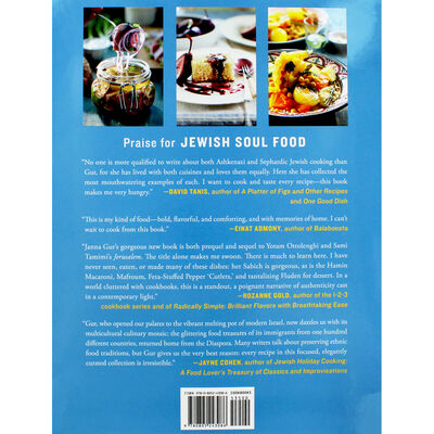 Jewish Soul Food: From Minsk to Marrakesh image number 4