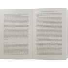 The Invisible Emperor image number 2