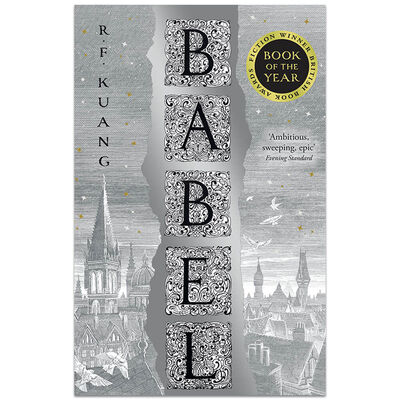 Babel image number 1